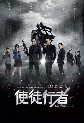 《监禁时间 》海报